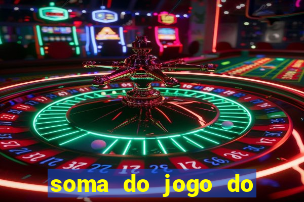 soma do jogo do bicho 3311